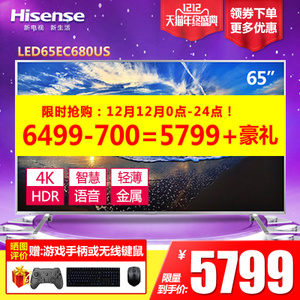 Hisense/海信 LED65EC680US