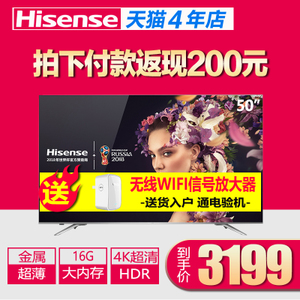 Hisense/海信 LED50EC720US