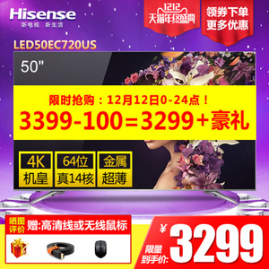 Hisense/海信 LED50EC720US