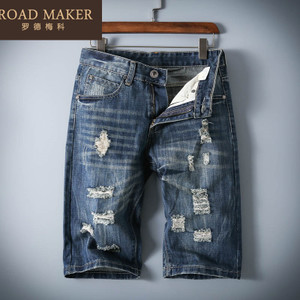 ROADMAKER RO762043ER