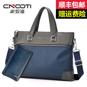 CNOOTI 史奴迪 CN124-1