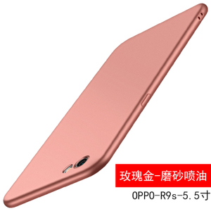 OPPOR9S-R9S