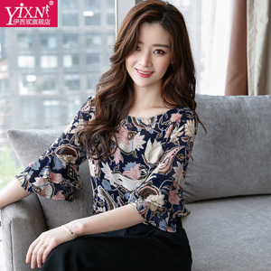 Yi－xn YX17B2717