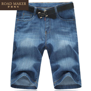 ROADMAKER RO761939ER