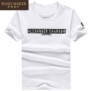 ROADMAKER RO761924ER