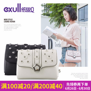 exull/依思Q 17322271