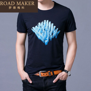 ROADMAKER RO762233ER