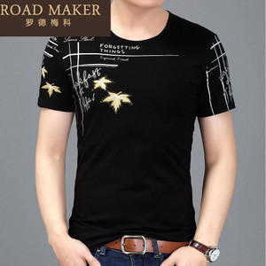 ROADMAKER RO762243ER