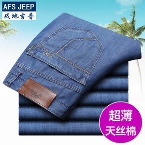 Afs Jeep/战地吉普 31895