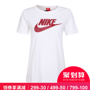 Nike/耐克 846469-101