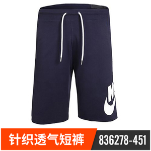 Nike/耐克 836278-451