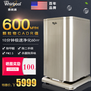 Whirlpool/惠而浦 WA-6007FH