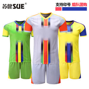 SUE/苏健 15024