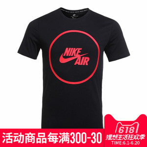 Nike/耐克 854716-011