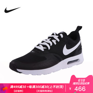 Nike/耐克 918230