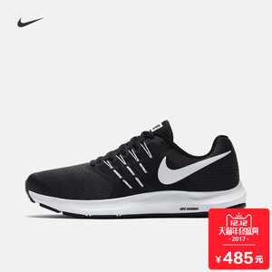 Nike/耐克 908989