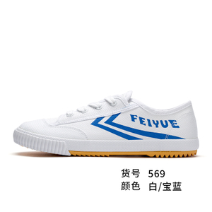 feiyue/飞跃 FY-331-569