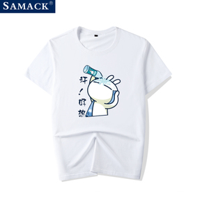 SAMACK-CTC047