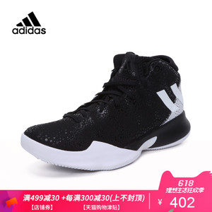 Adidas/阿迪达斯 2017Q3SP-GTG67