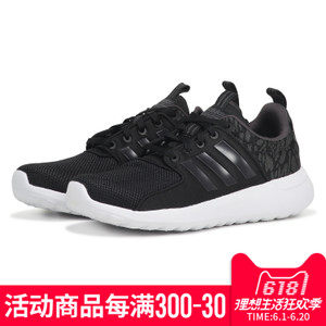 Adidas/阿迪达斯 2017Q3NE-BTS01