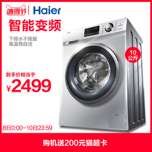 Haier/海尔 EG10012BKX83...