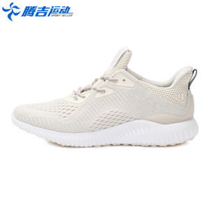 Adidas/阿迪达斯 2017Q3SP-CDK82