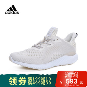 Adidas/阿迪达斯 2017Q3SP-CDK82