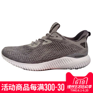 Adidas/阿迪达斯 2017Q3SP-CDK82