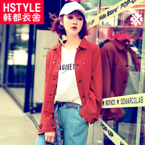 HSTYLE/韩都衣舍 GY9067