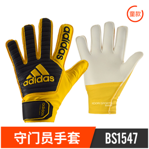 Adidas/阿迪达斯 BS1547