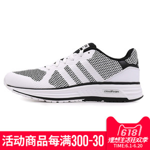 Adidas/阿迪达斯 2017Q3NE-CFU89