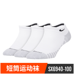 Nike/耐克 SX6940-100