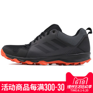 Adidas/阿迪达斯 2017Q3SP-CCX25