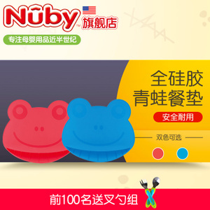 Nuby/努比 92910