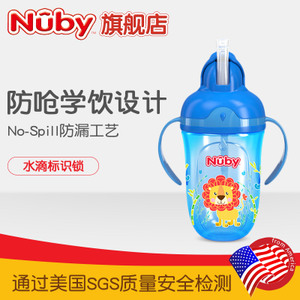 Nuby/努比 52001