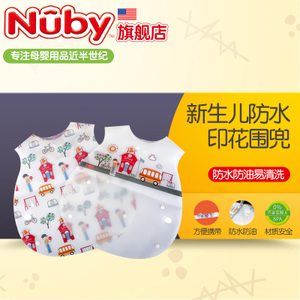 Nuby/努比 4294