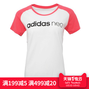 Adidas/阿迪达斯 CD2383