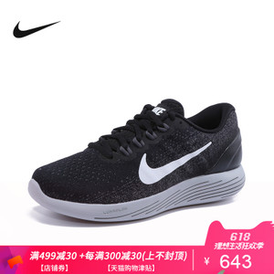 Nike/耐克 904716