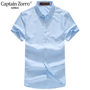 Captain Zorro/佐罗船长 ZL20171602