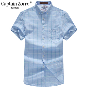 Captain Zorro/佐罗船长 ZL20175831