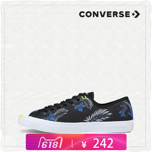 Converse/匡威 SH4305