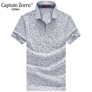 Captain Zorro/佐罗船长 ZL20178605