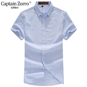 Captain Zorro/佐罗船长 ZL201721971