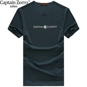 Captain Zorro/佐罗船长 ZL20171991