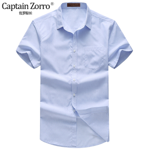 Captain Zorro/佐罗船长 ZL2017938