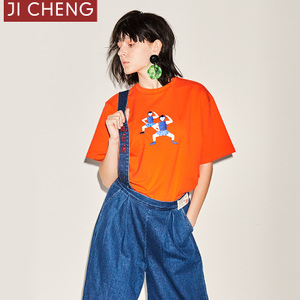Ji Cheng 2098