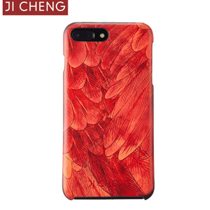 Ji Cheng 7PLUS