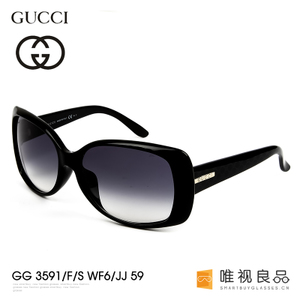 Gucci/古奇 GG-3591