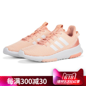 Adidas/阿迪达斯 2017Q3NE-BTT15