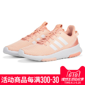 Adidas/阿迪达斯 2017Q3NE-BTT15